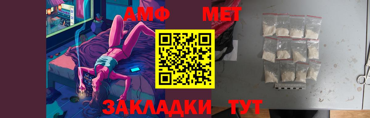 Нягань  АМФ 98%  Вход с VPN 