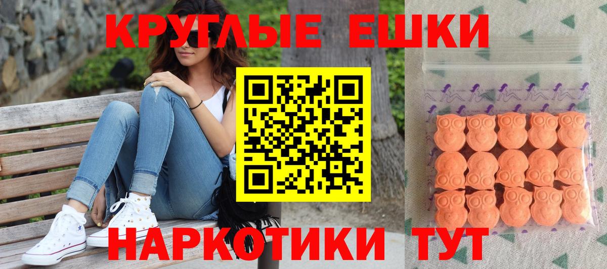 Нягань  Экстази  Вход с VPN  Экстази Punisher 