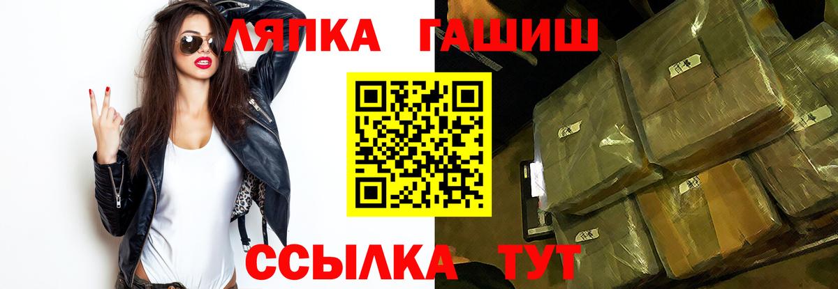 ГАШ Изолятор Нягань