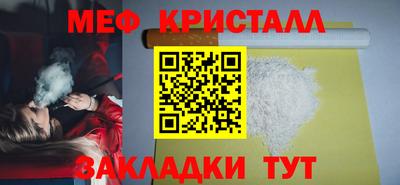 сатива Нарткала
