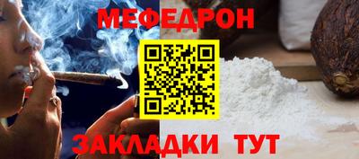 COCAINE Можга