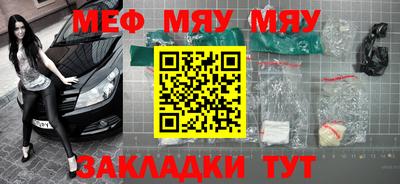 мефедрон Моздок