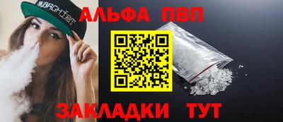 COCAINE Можга