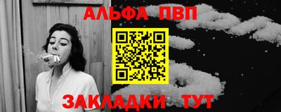 прущая мука Наро-Фоминск