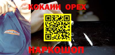 сатива Нарткала