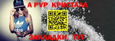 мдма Можайск