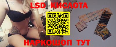спайс Нальчик