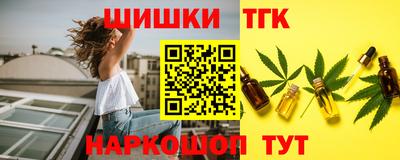 мефедрон Моздок