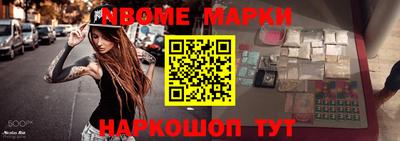 спайс Нальчик