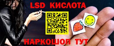 мефедрон Моздок