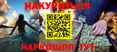 сатива Нарткала