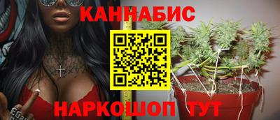 сатива Нарткала