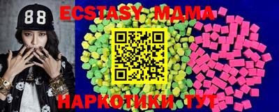 мефедрон Моздок