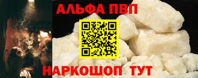 COCAINE Можга