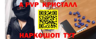спайс Нальчик