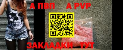 спайс Нальчик