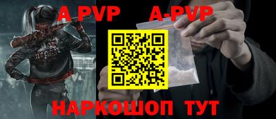 мефедрон Моздок