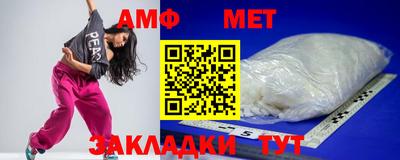 прущая мука Наро-Фоминск
