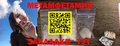прущая мука Наро-Фоминск