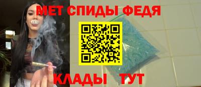мдма Можайск