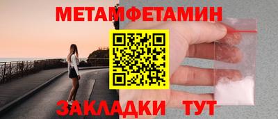 мефедрон Моздок
