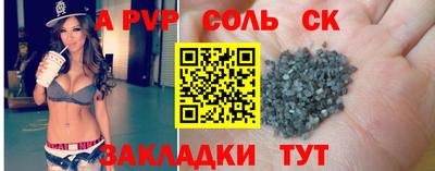 мефедрон Моздок