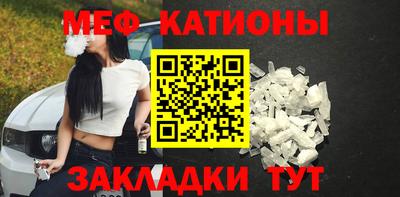 мдма Можайск