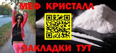 мефедрон Моздок