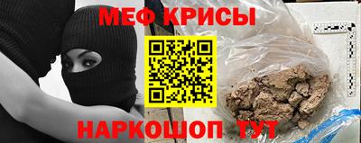 прущая мука Наро-Фоминск