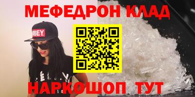 мдма Можайск