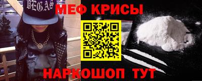 спайс Нальчик