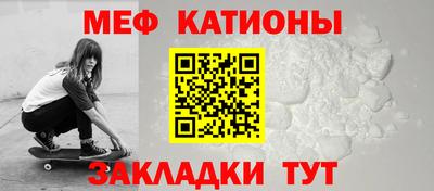 прущая мука Наро-Фоминск