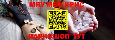 спайс Нальчик