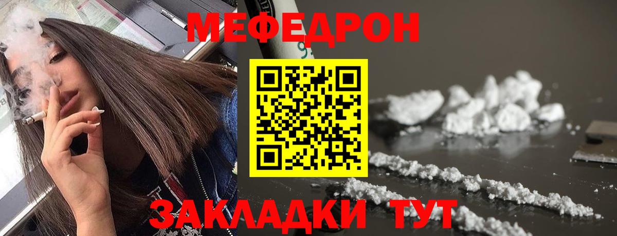 МЯУ-МЯУ  Вход с VPN  Нягань  МЯУ-МЯУ мяу мяу  МЕФ VHQ 