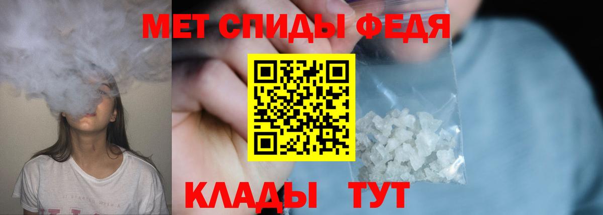 Метамфетамин мет Нягань