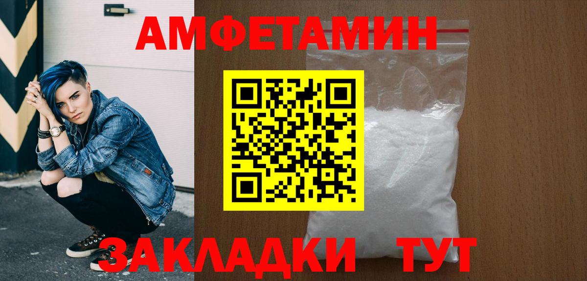 Метамфетамин пудра  Метамфетамин пудра  Нягань  Вход с VPN 