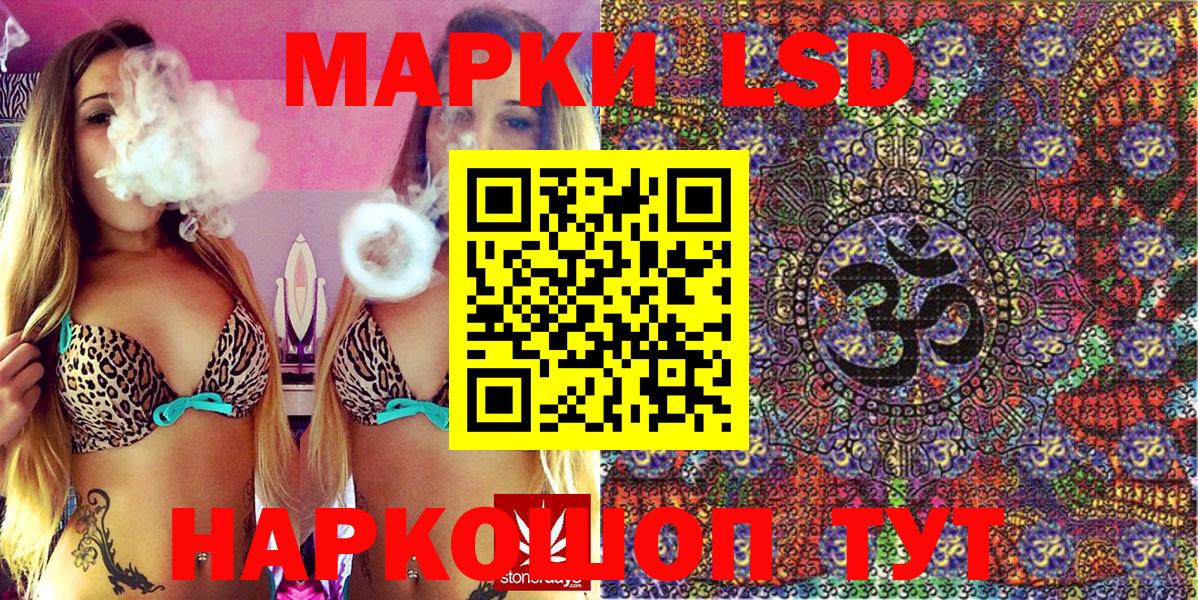 где купить наркотик  Наркотические марки 1,5мг  Вход с VPN  Нягань  Наркотические марки 