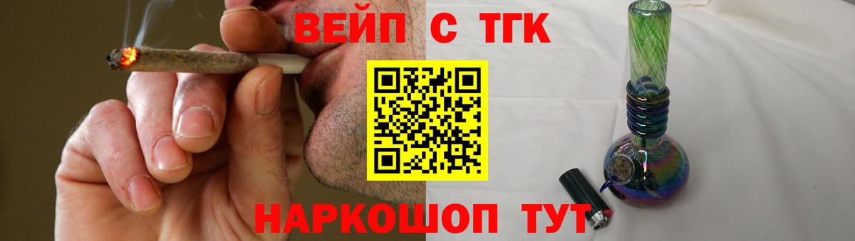 ТГК Wax Нягань