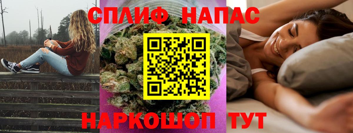 Конопля THC 21% Нягань