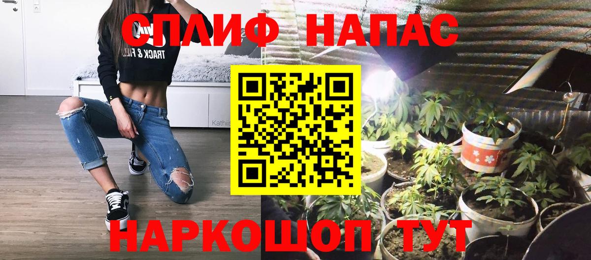 Шишки марихуана MAZAR  Вход с VPN  Нягань  Каннабис индика 